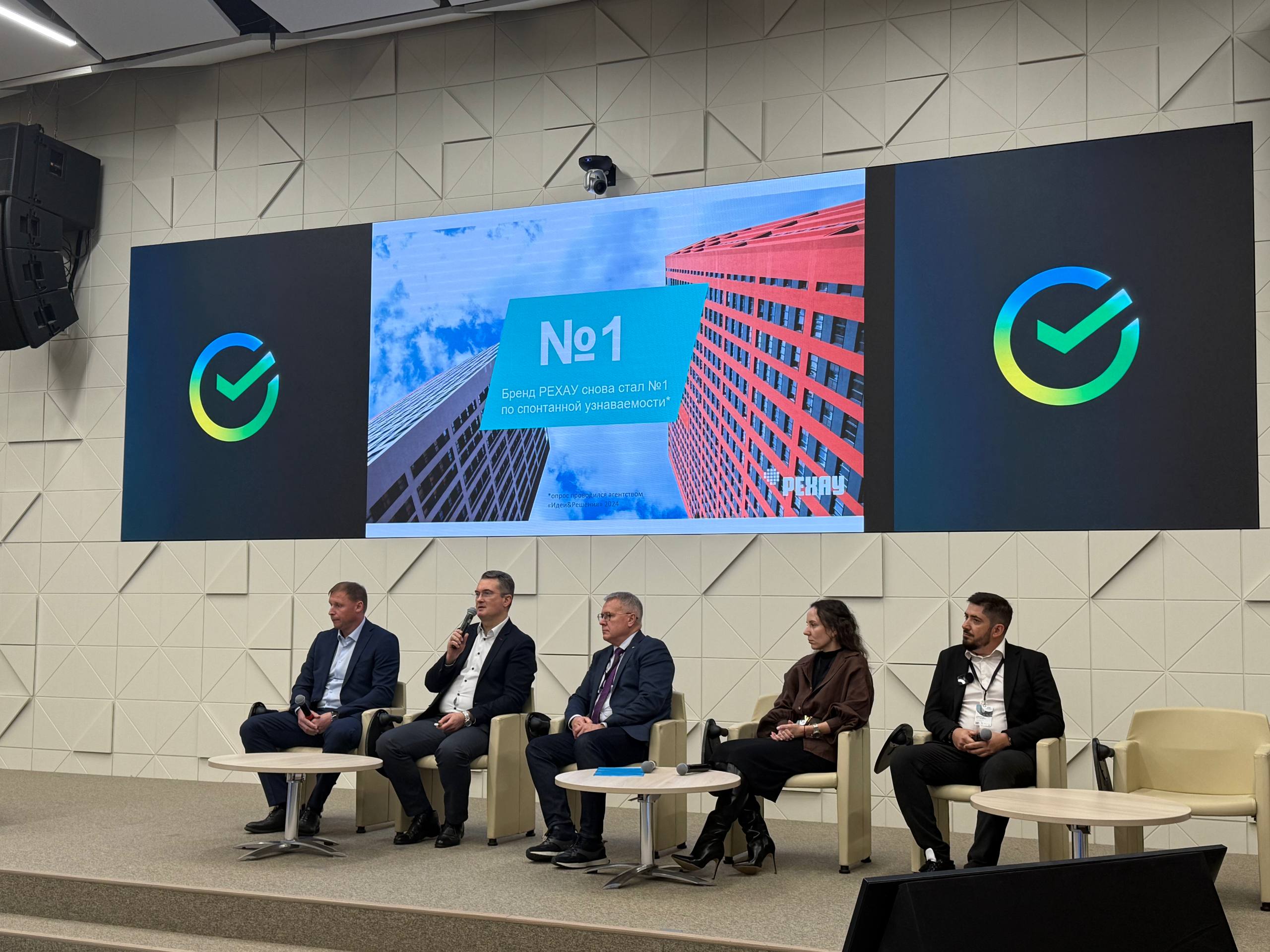 РЕХАУ выступила соорганизатором гала-конференции «Старт сезона»