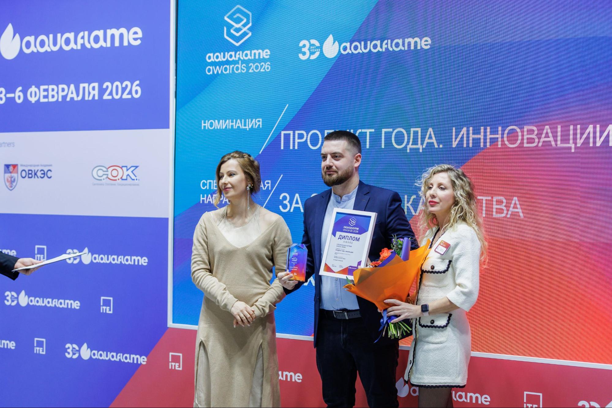Фото организатора премии Aquaflame Awards - ITE Group