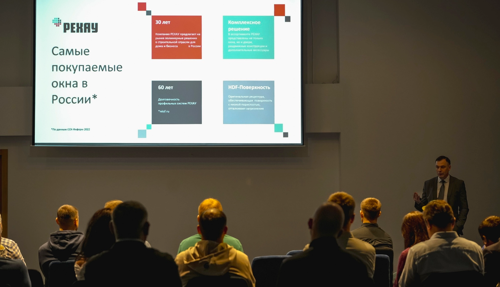 РЕХАУ провел день дилера с партнером «Окна Панорама»