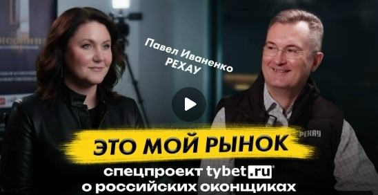Интервью Павла Иваненко для tybet.ru
