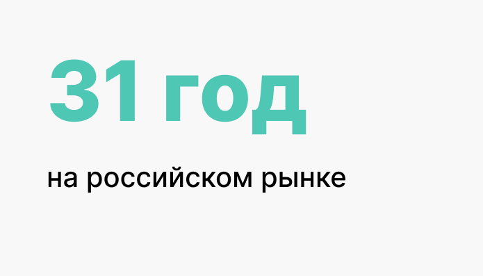 31 год.png