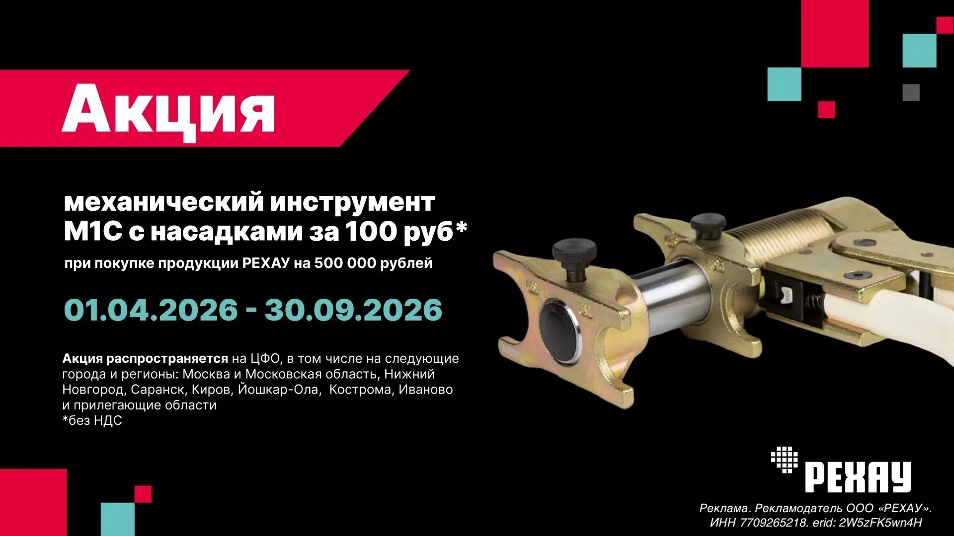 7d4f013d-a083-4eb0-9b3b-266d8c1a1274