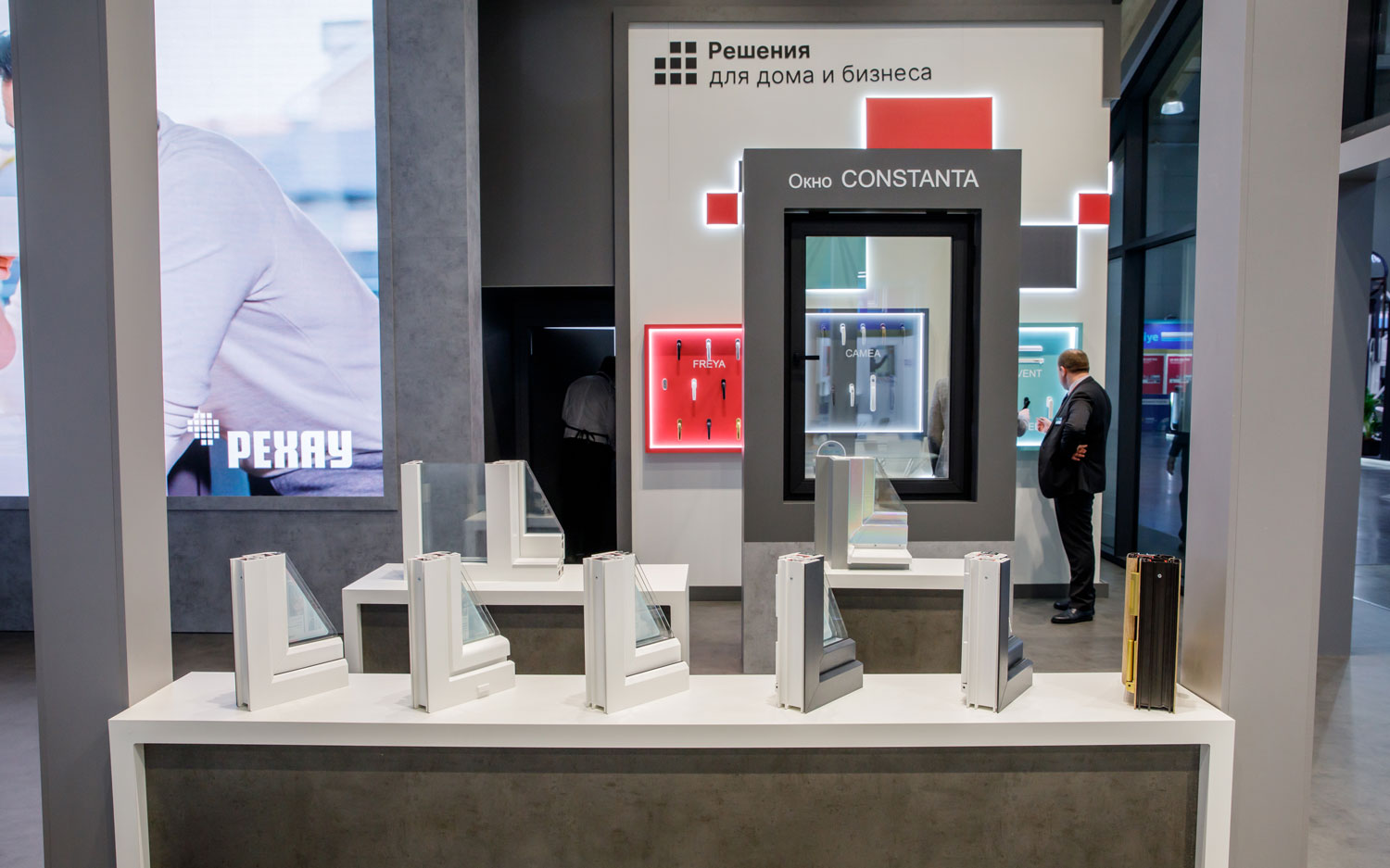 Узнать больше о системах РЕХАУ