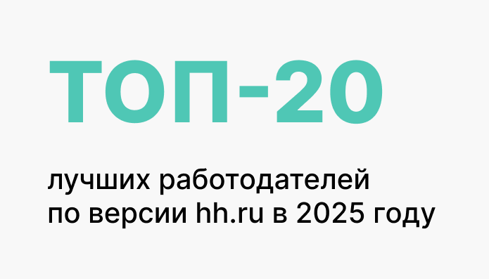 топ 20.png