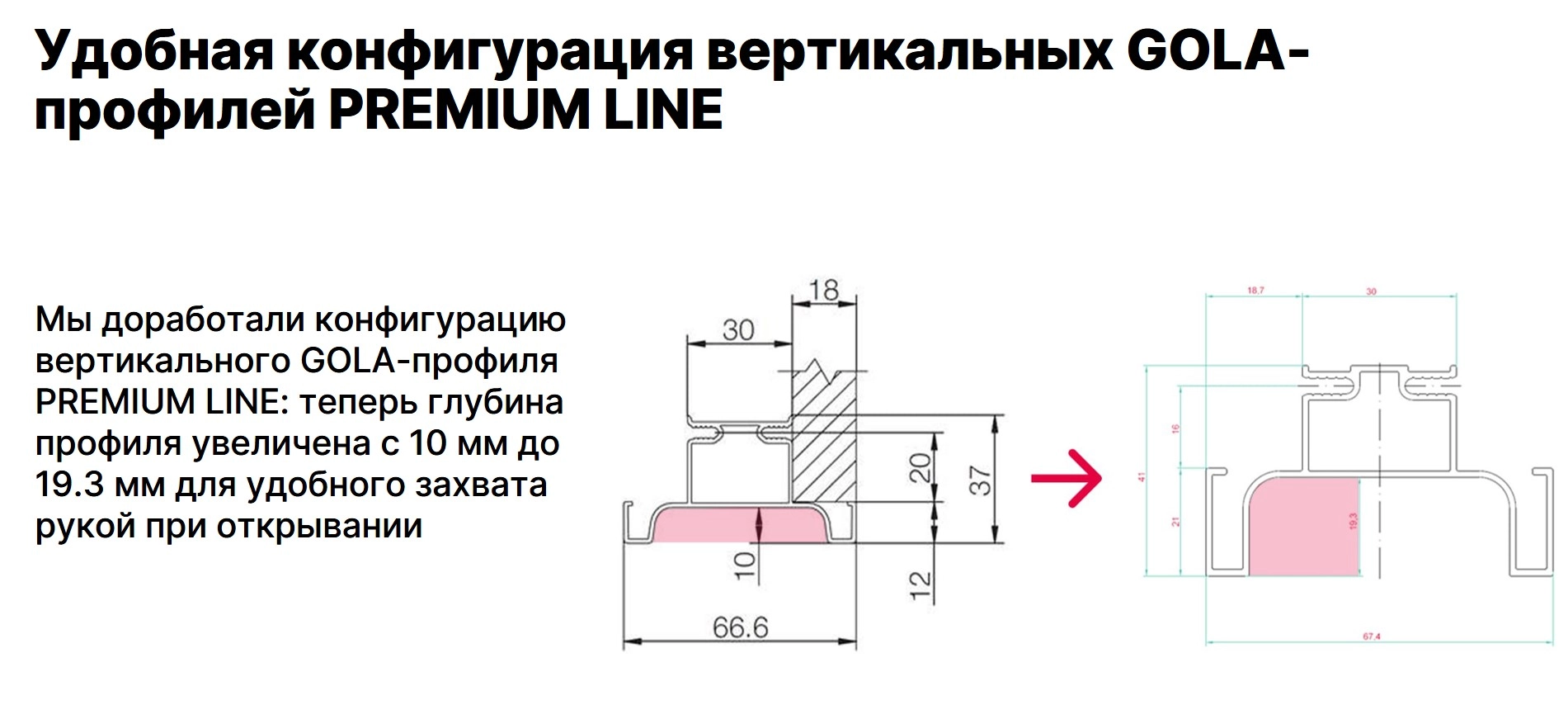 вертик1